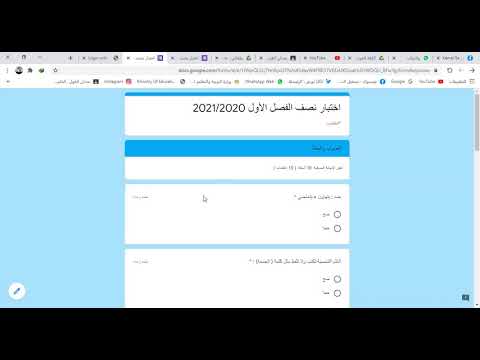 إجابة امتحان نصف الفصل الإلكتروني 2020