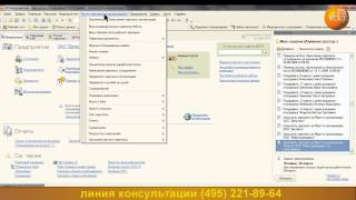 Ввод табеля учета рабочего времени Ввод табеля учета рабочего времени