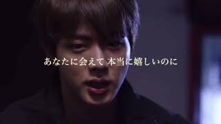 BTS アイネクライネ【歌詞動画】