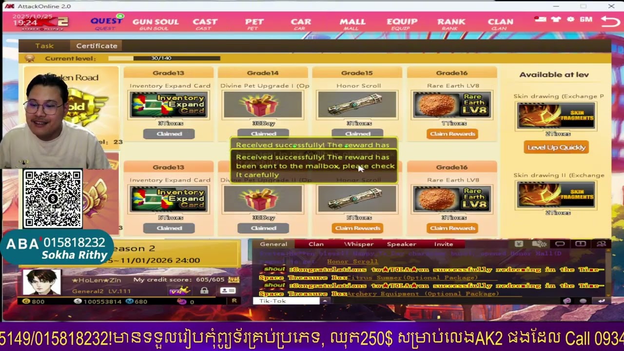 AK2-🔥ទិញ​Master Path Pro ចំណេញកប់🕹️