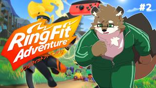 【リングフィットアドベンチャー #2】運動を習慣化することが大切！【守行清悟】