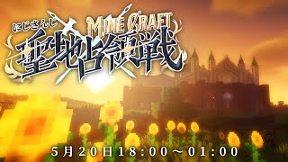 レオス・ヴィンセントの配信のサムネイル画像