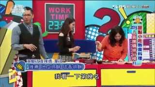 20150310 上班這黨事 百大團購人氣美食 龍鄉味 地瓜抓餅 塔香抓餅