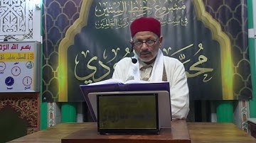 الحصة 242 من الصفحة 330 من الآية 100 من  سورة الأنبياء