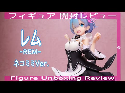 PRミニレム PRネコミミをつけて レム 各4枚セット ヴァイス PRミニレム PRネコミミをつけて レム 各4枚セット ヴァイス