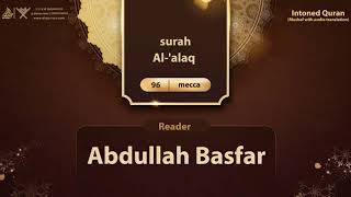 surah Al-'alaq with audio translation {{96}} Reader Abdullah Basfar