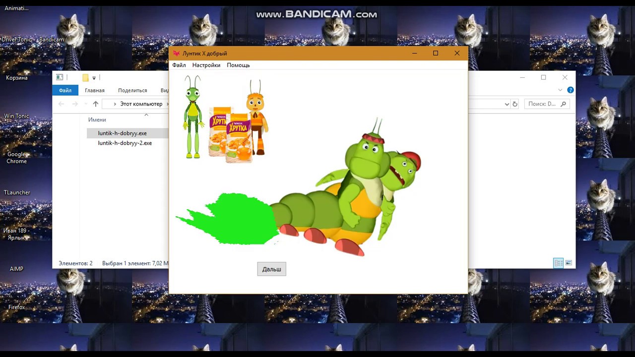 лунтик x fan made ещё страшнее тёмыч. лунтик x борьба за жизнь. лунтик борьба за жизнь. лунтик битва за лесную поляну. лунтик х борьба за жизнь.