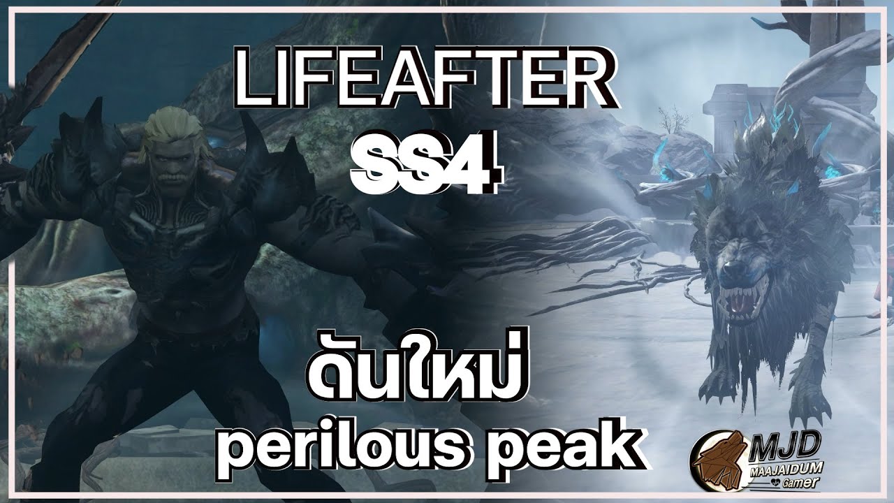 Logger 1 | Lifeafter | perilous peak | ss4