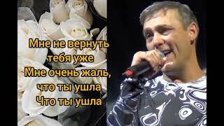 Текст Песни🎧 