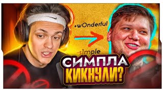 БУСТЕР СМОТРИТ РАЙЗА: ЛЮТЫЕ РЕШАФЛЫ! МИНУС СИМПЛ! МИНУС ШИРО! НОВЫЙ ИГРОК НАВИ / BUSTER ROFLS