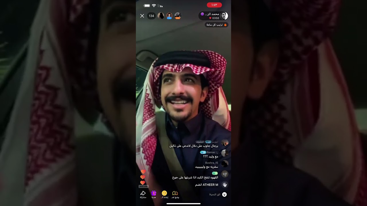 بث محمد الزعيزعي