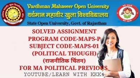 MAPS-01 VMOU MA POLITICS SCIENCE ASSIGNMENT 2021 | VMOU ASSIGNMENT ONLINE | VMOU MA ASSIGNMENT #vmou