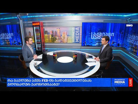 #საქმიანისაღამო - 21.03.2024 - გადაცემა სრულად