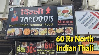 Best food in 60 Rs Dish North Indian Food In Ahmedabad Near Palladium Mall Thaltej