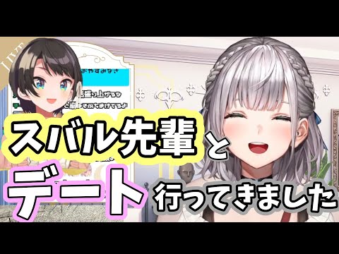 スバルとデートしてライン越えする団長【ホロライブ/白銀ノエル/切り抜き】