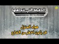 هواء المنزل قد يكون أخطر من الشارع الحقيقة التي نتجاهلها 