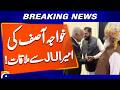 Khawaja Asif meets Maulana Fazlur Rehman | Geo News