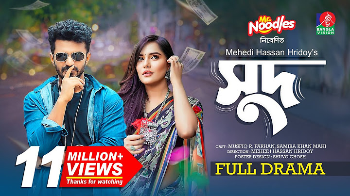 Shud | সুদ | Musfiq R Farhan | Samira Khan Mahi | Mehedi Hassan Hridoy | New Bangla Natok 2024