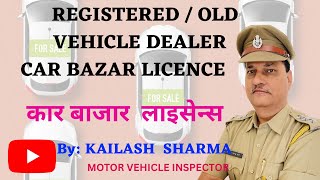 Car Bazar Licence / Used Vehicle Dealer / Registered Vehicle Dealer / Old Vehicle Dealer screenshot 3