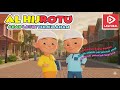 SHOLAWAT AL HIJROTU 🌟 Lagu Anak Sholawat 🌙 Upin Ipin ISLAMI | Kids Islamic Song