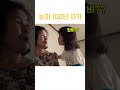 눈치 100단 아기