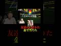 イニエスタを間違えて放出した男の末路🤢#続きはyoutubeで#efootball #efootball2024 #イーフトアプリ #イーフト #ウイイレ #サッカー #放出