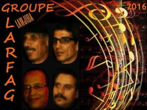 قطعة أهل لوصاف جديد مجموعة لرفاك 2016 من ألبوم لوجيبة