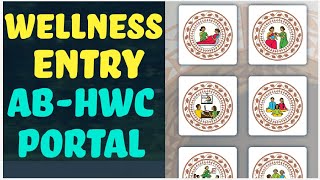 Wellness entry on ab-hwc portal !! CHO wellness entry hwc portal par kese kare screenshot 4