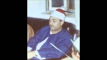 تلاوة خاشعه للشيخ رفعت الجمل