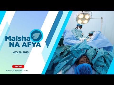 Video: Jinsi ya kutambua fistula?