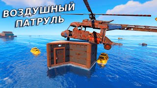 :  !            !  | RUST