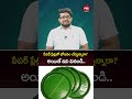 పేపర్ ప్లేట్లలో భోజనం చేస్తున్నారా అయితే ఇది వినండి #paperplates #cancer #dangerous #health