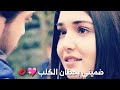 نصرت البدر عوفيني اموت بهل عشك تخبل لايك يفدوا نصرت البدر عوفيني اموت بهل عشك تخبل لايك يفدوا