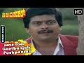 CBI Shankar Kannada Movie Songs | Geethanjali Pushpanjali | Hamsalekha | SPB, Chithra | Shankarnag