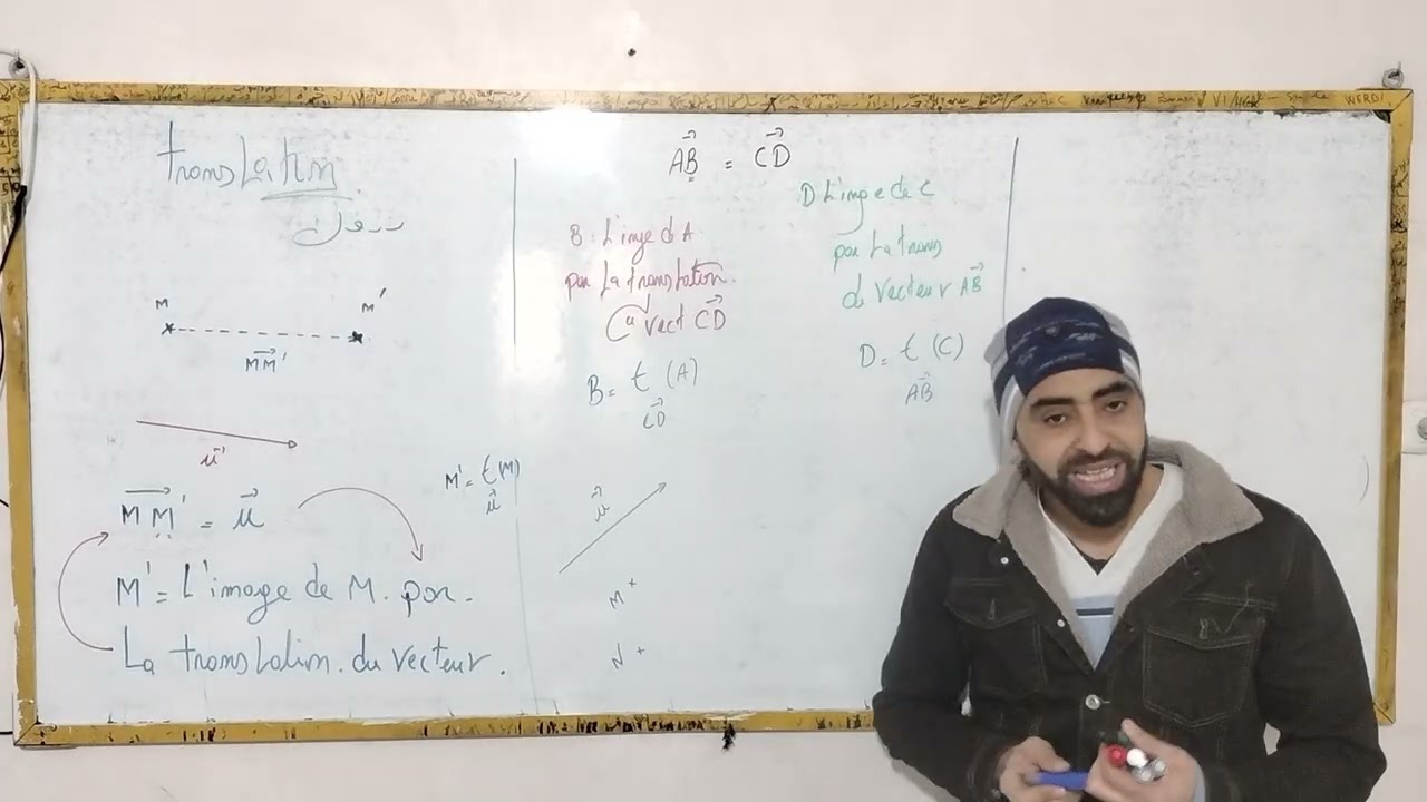 Translation 1ère année 