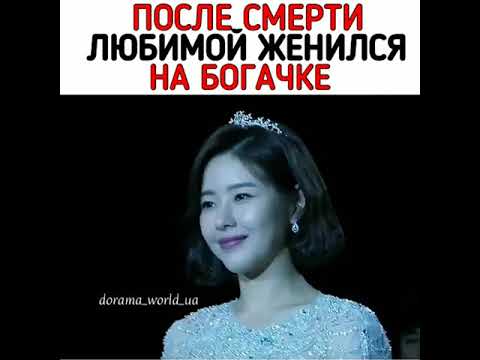 Корейский сериал с русской озвучкой обещание небес