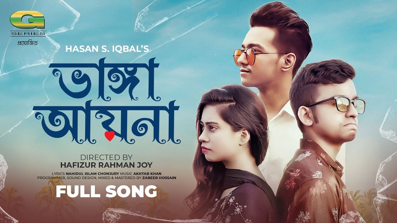 BHANGA AYNA     Hasan S Iqbal  Eid Song 2020 Official Music VideoG Series Music