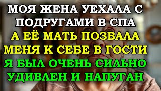 СВЕРКОВЬ ПОЗВАЛА МЕНЯ К СЕБЕ, ПОКА ЖЕНА ОТДЫХАЛА С ПОДРУГАМИ!