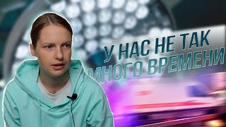 Очень страшно услышать в 27 лет о том, что болеешь раком языка и возможно не сможешь говорить...