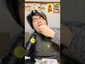 1番ご飯に合ったお菓子が意外すぎた… #shorts #お菓子 #検証 #ご飯 #asmr