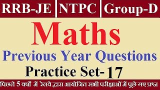 17 गणित Railway Math Previous Year Questions for RRB JE, NTPC, ASM, DMS, CMA, GG, Group-D