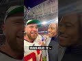 Travis Kelce the peoples TE 🐐‼️🏆
