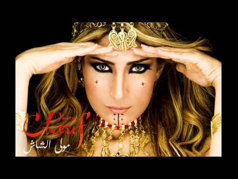   2013   إيمان الشريف 2013 مولى الشاش