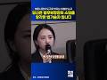 "법을 내란의 도구로 썼다!" 박성재 전 장관 20년 구형한 정재인 검사의 역대급 논고
