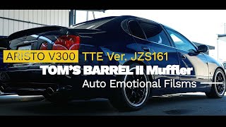 新入庫]アリスト V300 ベルテックスED TTE Ver. | AE-TRADING