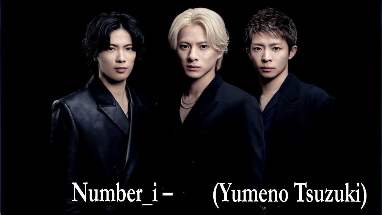 ❤️のすけ❤️ Number_i – 夢の続き (Yumeno Tsuzuki) Lyrics - YouTube