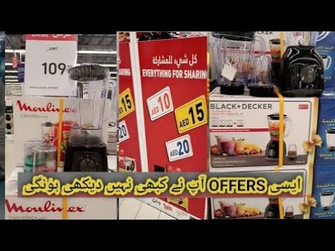 Finally showing you best shopping in Dubai UAE | Beast offers Vlog | Walking tour April 5, 2024