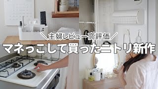 【ニトリ】バズり中のスポンジに変えてラク家事✨小物を整理整頓できるケース｜老化が止まらないアラフォーの頭皮ケア