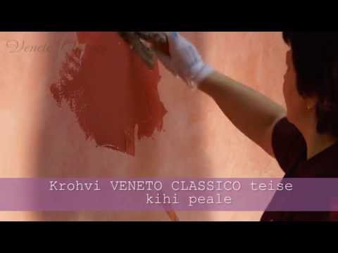 Video: DIY Venetian: pealekandmistehnika