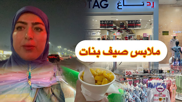 كلشي زوين وواعر،تهليت فبنتي#مشتريات التلاجه#من #فيفا #خرجه دايزها لكلام🥰🛍️#vlog #